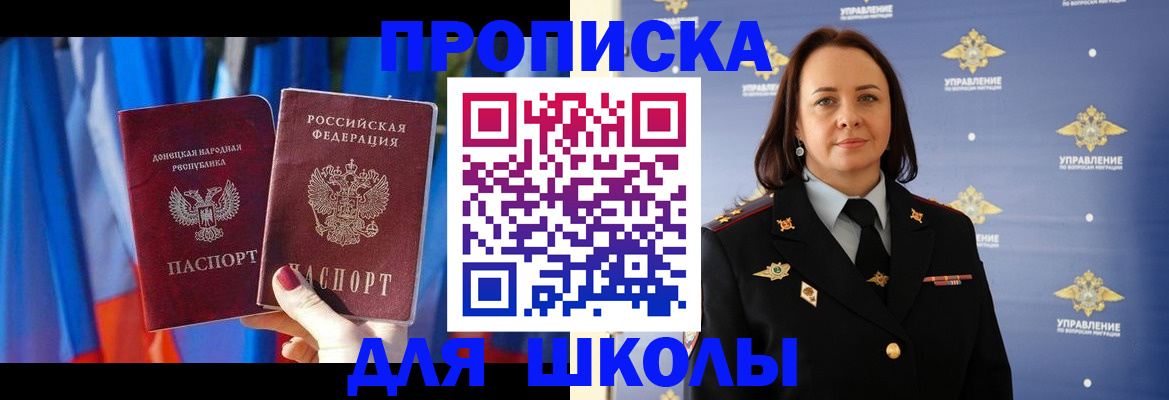 временная регистрация собственник в Камне-на-Оби